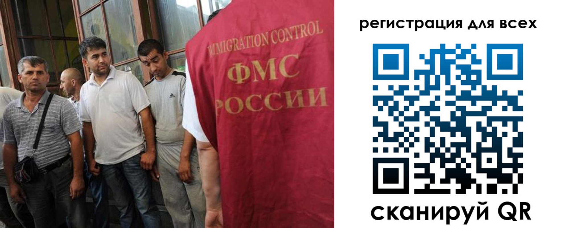 прописка в Рузаевке