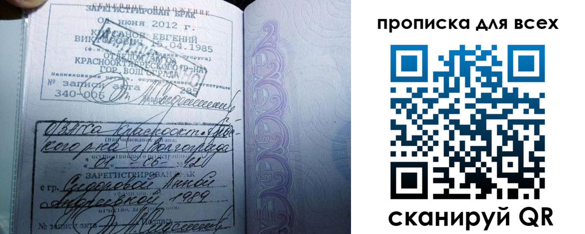 временная регистрация адрес в Рузаевке