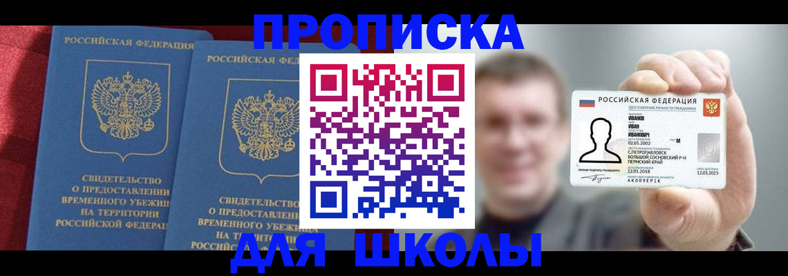 найти адрес прописки в Рузаевке